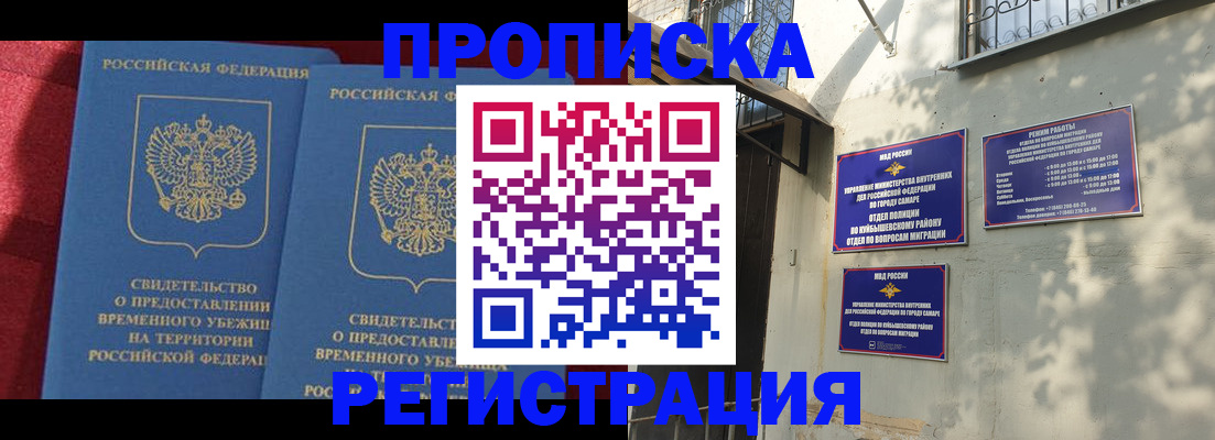 временная регистрация надежно в Нюрбе